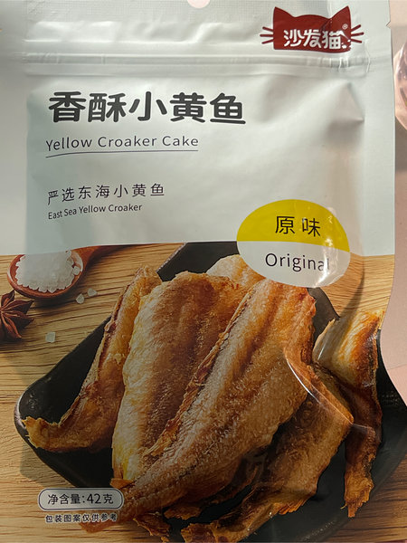 沙发猫 香酥小黄鱼