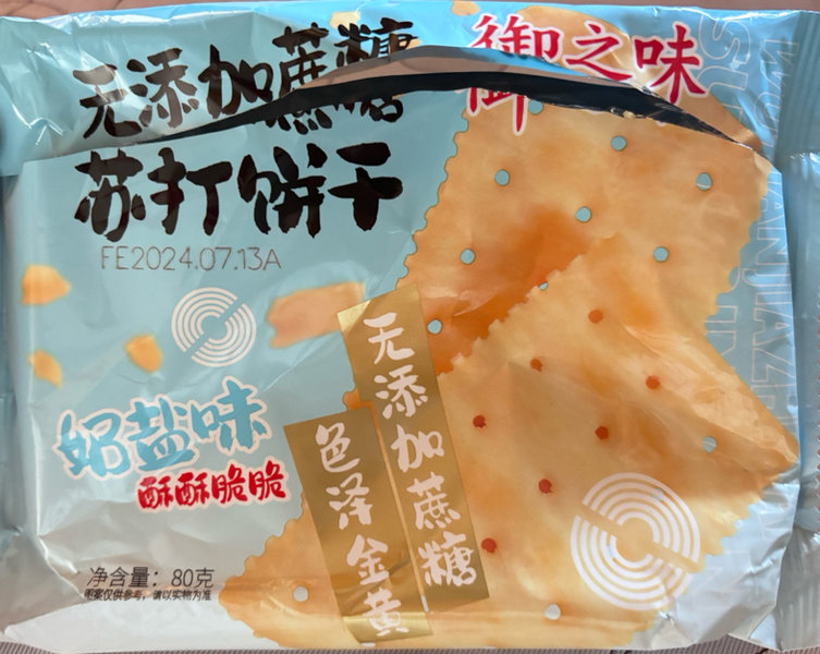 御之味 无添加蔗糖苏打饼干【奶盐味】