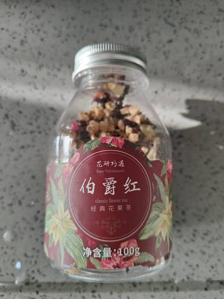 花研巧遇 伯爵红经典花果茶