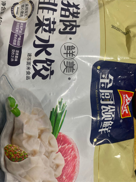 双汇 猪肉韭菜水饺(速冻面米食品)