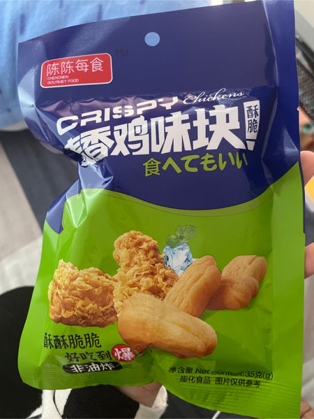 陈陈每食 麦香鸡味块