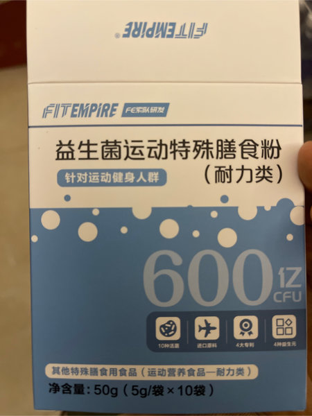 FE 益生菌