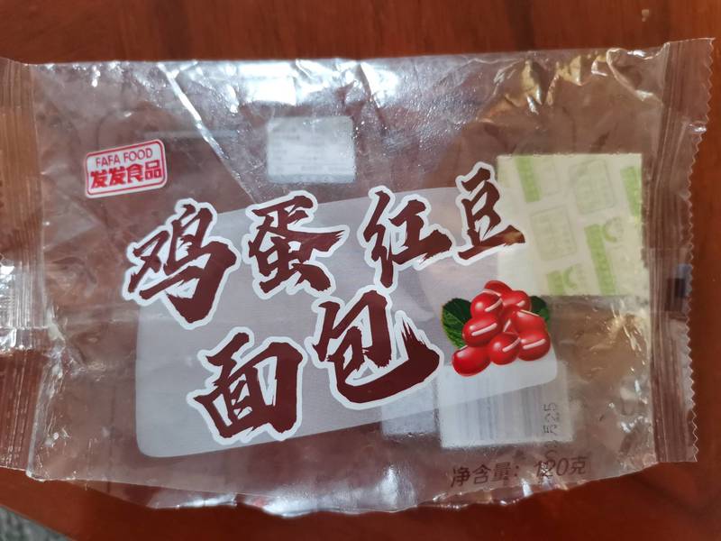 发发食品 豆沙面包