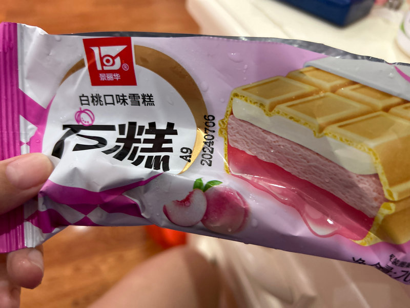 景丽华 方糕【白桃味】