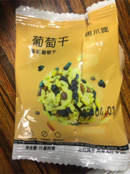 热门仁物 葡萄干