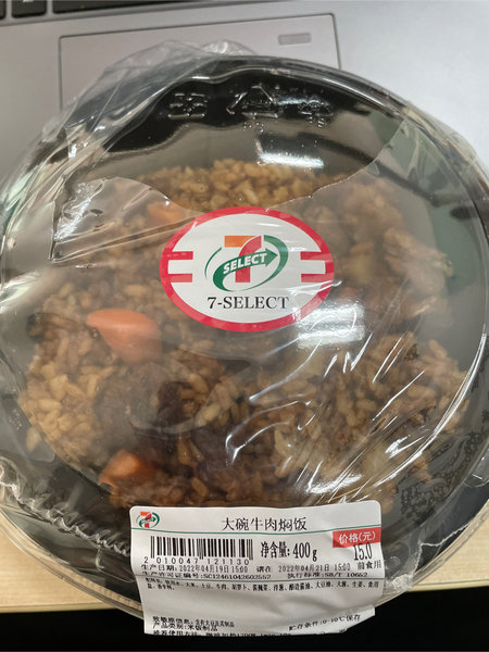 711 大碗牛肉焖饭