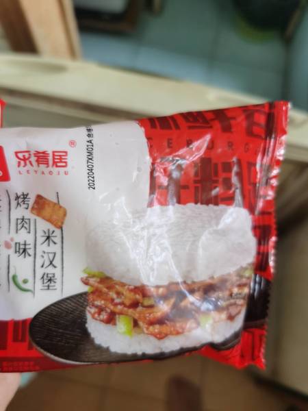 乐肴居 烤肉味米汉堡