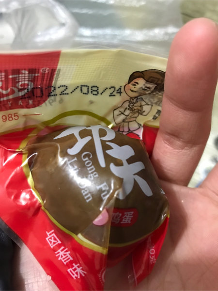 慧言 功夫卤蛋卤香味