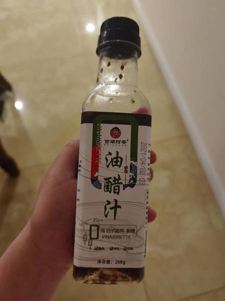 百湖阿哥 油醋汁