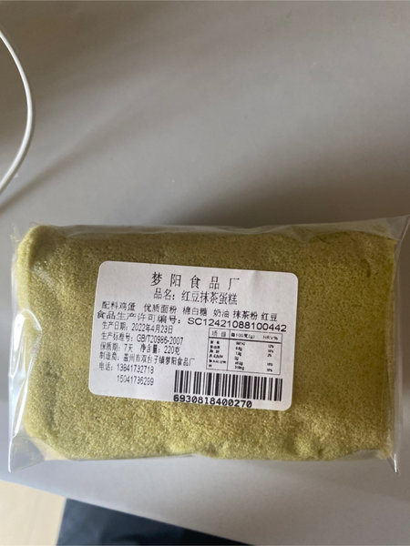 梦阳食品厂 抹茶