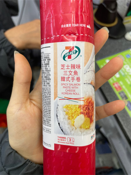 711 芝士辣味三文鱼韩式手卷