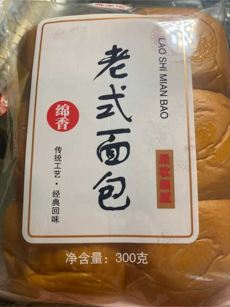 宁晋县诺冰食品厂 面包