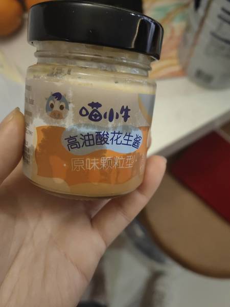 喵小牛 高油酸花生酱(原味颗粒型)