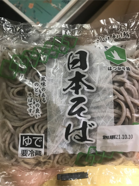 小江户川越 荞麦面