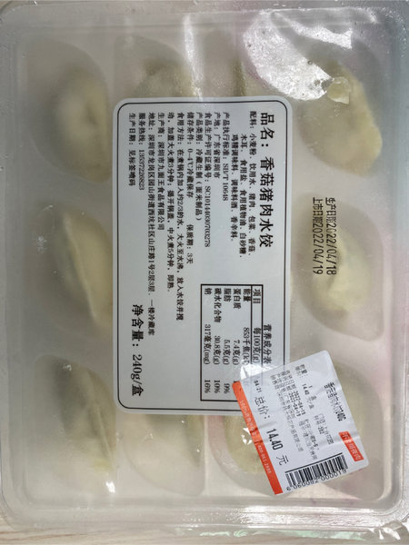 品牌未知 香菇猪肉水饺