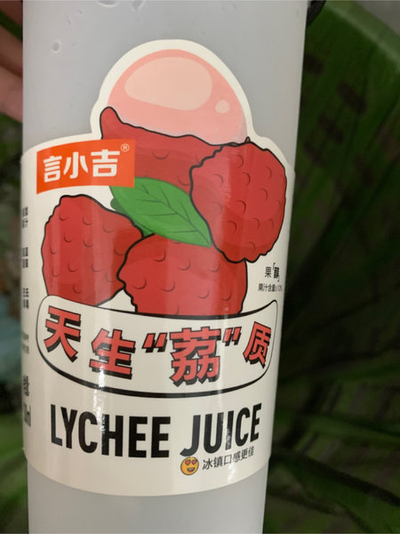 言小吉 荔枝果汁饮料