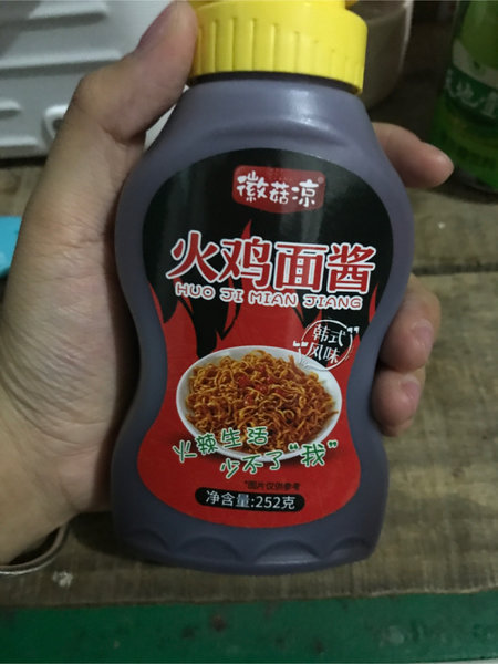 微菇凉 火鸡面酱