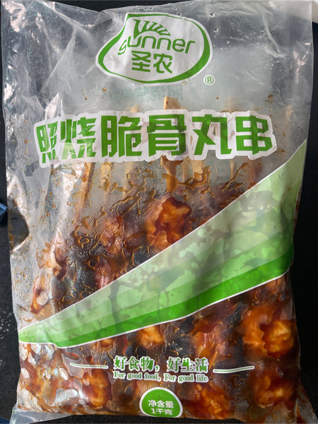 sunner圣农 照烧脆骨丸串1kg