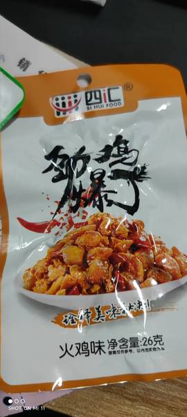 四汇 劲爆鸡丁(火鸡味)