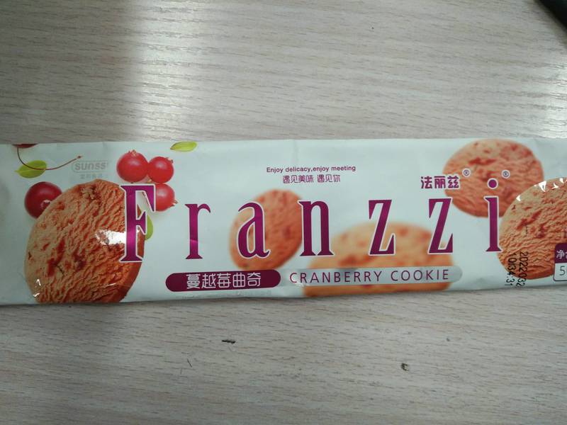 Franzzi<em>法<em>丽兹</em></em> <em>法<em>丽兹</em></em>50g蔓越莓曲奇小饼