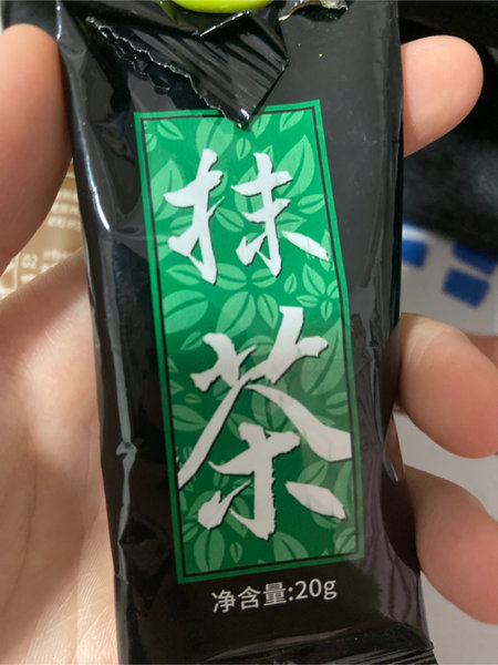 味客吉 <em>20g</em>抹茶