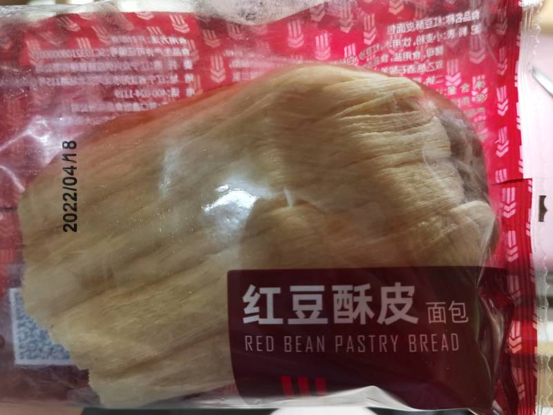 添添家和 红豆酥皮面包