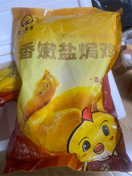 萌鸡康康 香嫩盐焗鸡