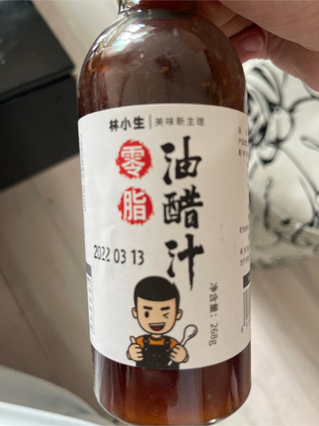 林小生 ·油醋汁(半固态酱状调味料)