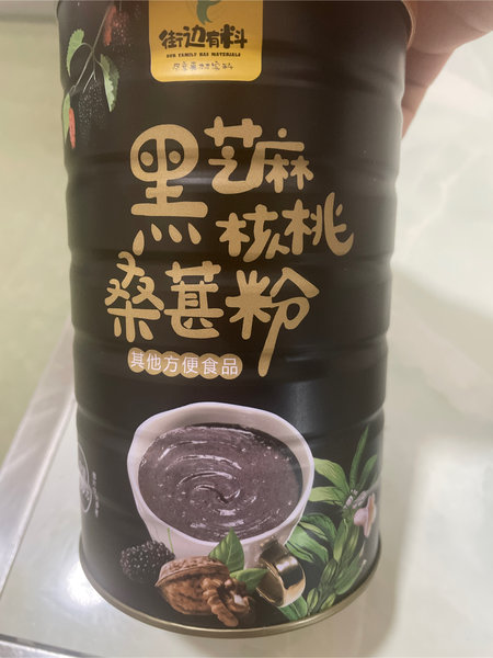 街边有料 黑芝麻核桃桑葚粉