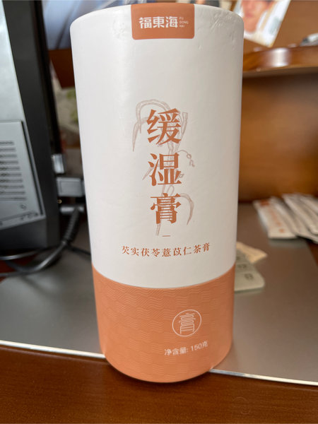 福东海 缓湿膏(芡实茯苓薏苡仁膏)