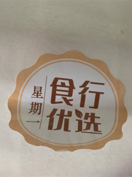 食行优选 手工黑麦乡村吐司