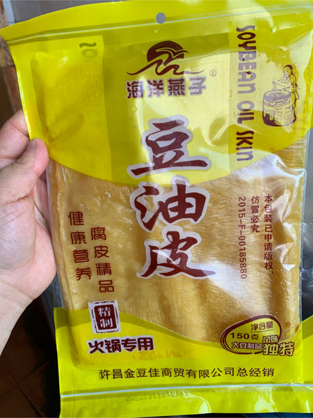 海洋燕子 豆油皮150g