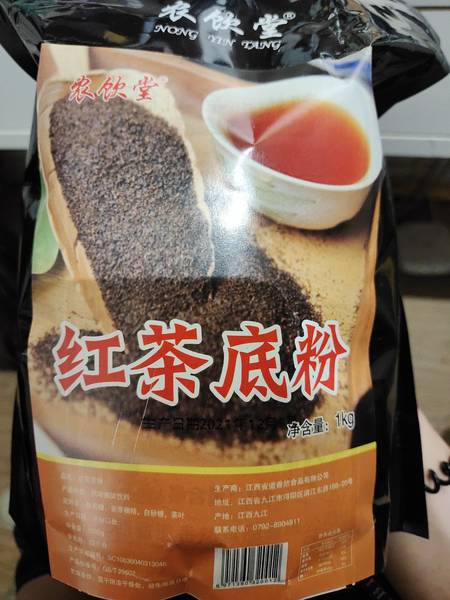 农饮堂 红茶底粉