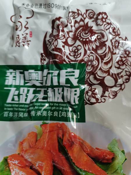 永膳 鸡翅