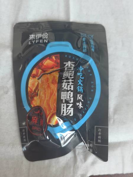 来伊份 焦糖味葡萄干夹心糖果100g赠品