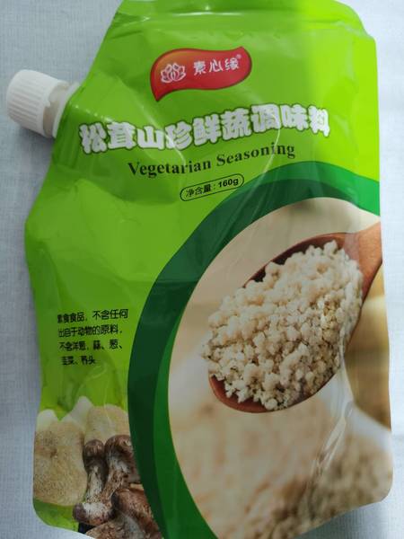 素心缘 松茸山珍鲜蔬调味料