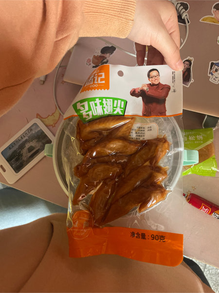 杨记 90g多味翅尖