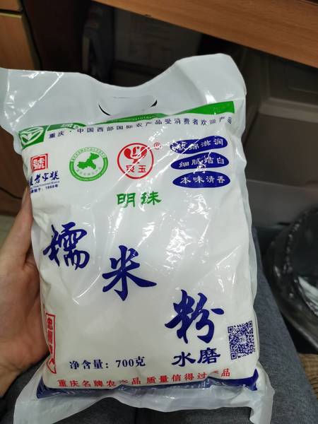 良玉 精制提袋明珠糯米粉