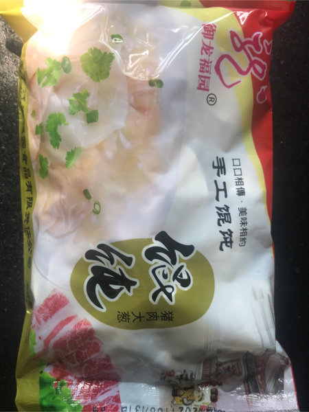 御龍福园 馄饨