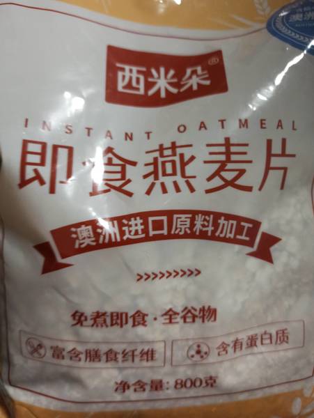 西米朵 即食燕麦片