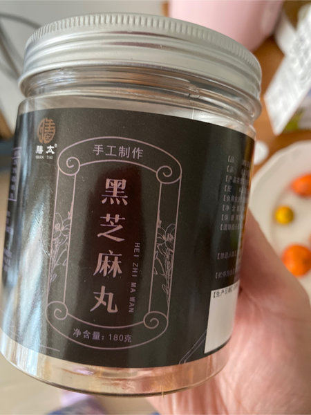 膳太 黑芝麻丸