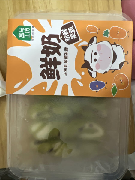 先味缘 菠菜蜜豆卷