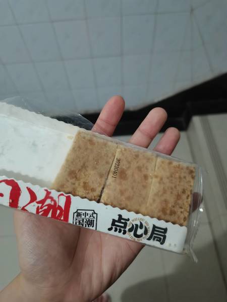 识味楼 原味千层酥