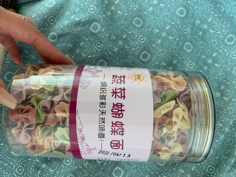 哼哒 蔬菜蝴蝶面