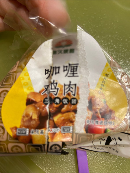 唐久便利 (新)咖喱鸡肉饭团