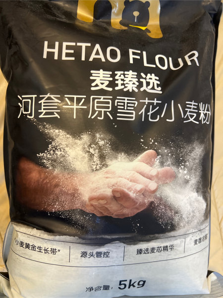 麦臻选 河套雪花小麦粉5kg*4