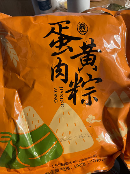 忆家味 蛋黄肉粽(真空熟制，有馅类)