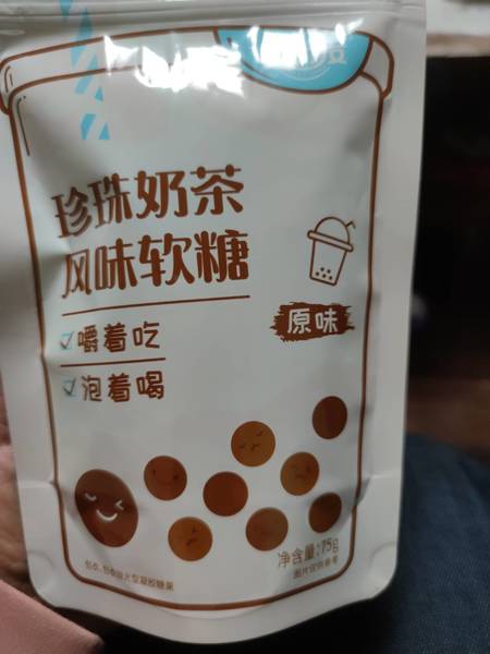 禾力友 珍珠奶茶风味软糖