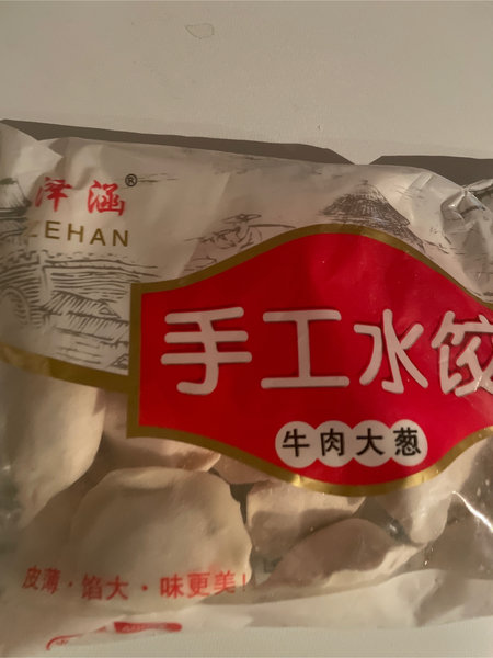 泽涵 牌牛肉大葱水饺