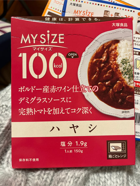 大塚食品 MySize【香雅】